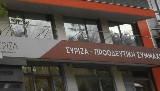 Τροπολογία στελεχών ΣΥΡΙΖΑ δηλώνει συμμετοχή σε όλες τις εκλογές ΣΥΡΙΖΑ ΠΣ OR ΣΥΡΙΖΑ-ΠΣ OR Syriza PS Τσίπρας OR Tsipras Παππάς OR Pappas Πολάκης OR Polakis