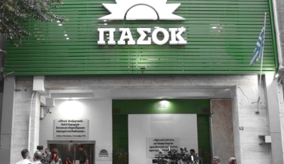 ΠΑΣΟΚ ζητά κλήση Ντίλιαν και Δημητριάδη για συμφωνητικό Predator ΠΑΣΟΚ OR ΠΑΣΟΚ-Κίνημα Αλλαγής OR Androulakis OR Ανδρουλάκης OR Predator OR Intellexa OR Ντίλιαν OR Δημητριάδης