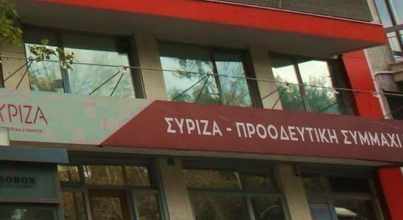 ΣΥΡΙΖΑ-ΠΣ OR ΣΥΡΙΖΑ OR SYRIZA, Αλέξης Τσίπρας OR AlexisTsipras, Κυριάκος Μητσοτάκης OR KyriakosMitsotakis, Ελληνική Αριστερή Συμπαράταξη OR ELAS