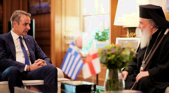 Μητσοτάκης συναντά πατριάρχη Ιεροσολύμων και δηλώνει στήριξη Αγίων Τόπων Κυριάκος Μητσοτάκης OR Mitsotakis, Πατριαρχείο Ιεροσολύμων OR Patriarcheio Ierosolimwn, Θεόφιλος Γ OR Theophilos