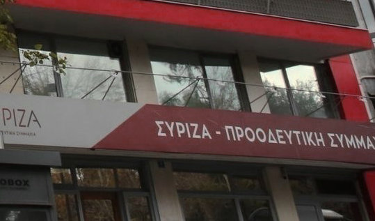 ΣΥΡΙΖΑ-ΠΣ ζητά απαντήσεις για την παραίτηση Μπακογιάννη ΣΥΡΙΖΑ ΠΣ OR ΣΥΡΙΖΑ-ΠΣ OR Syriza, Ευθύμιος Μπακογιάννης OR Efthymios Bakogiannis, Νέα Δημοκρατία OR Nea Dimokratia