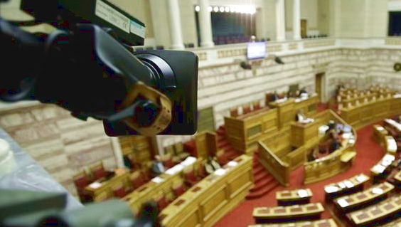 μήνυση Κωνσταντοπούλου