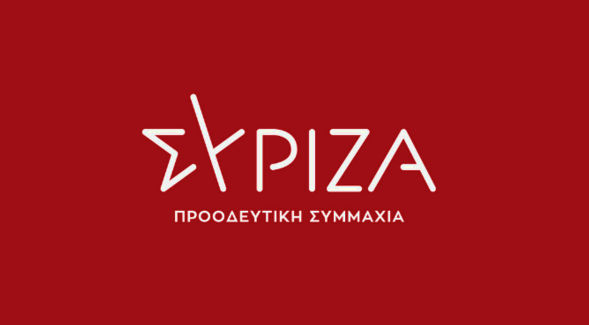 ΣΥΡΙΖΑ-ΠΣ ζητά λογοδοσία Μητσοτάκη για ΟΠΕΚΕΠΕ, υποκλοπές, Τέμπη ΣΥΡΙΖΑ-ΠΣ Μητσοτάκης