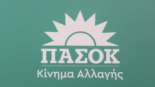 ΠΑΣΟΚ ζητά απαντήσεις από Μαξίμου για κρατικές επιστολές Predator κρατικές επιστολές Predator