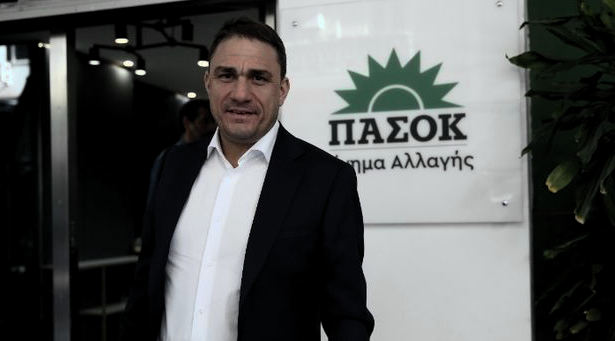 άρθρο 86