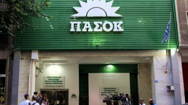 Επιτροπή Θεσμών