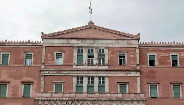 Επιτροπή Αναθεώρησης Συντάγματος καταθέτει το νέο θεσμικό μωσαϊκό Επιτροπή Αναθεώρησης Συντάγματος