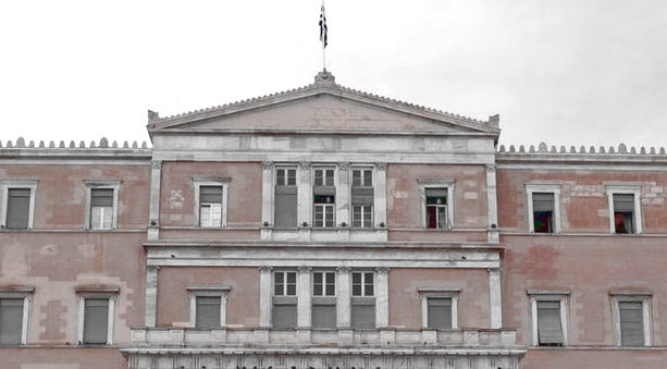 Νέα Δημοκρατία προτείνει συνταγματική θωράκιση Τεχνητής Νοημοσύνης και Τύπου Επιτροπή Αναθεώρησης Συντάγματος