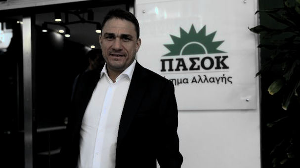 ΠΑΣΟΚ καταγγέλλει φορολογική πολιτική ΝΔ και μιλά για υποκρισία πολιτικές της Νέας Δημοκρατίας