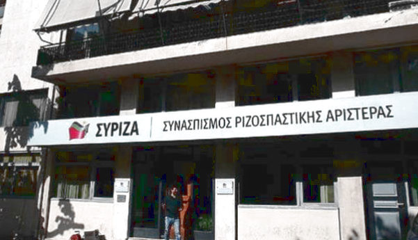 ΣΥΡΙΖΑ-ΠΣ καταγγέλλει Πιερρακάκη ότι παίζει με τους δανειολήπτες δανειολήπτες νόμου Κατσέλη