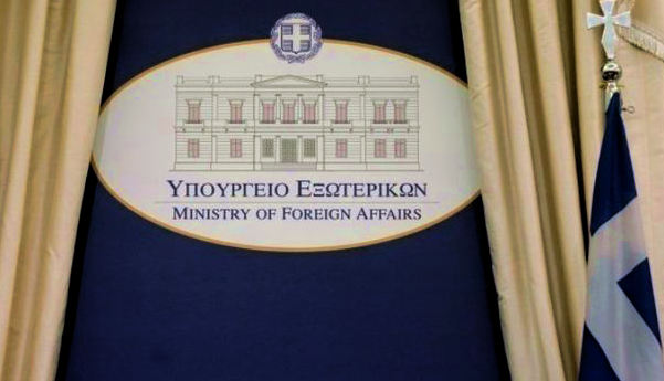 ΥΠΕΞ παρουσιάζει την «Εξωστρέφεια 2030» ως εθνική στρατηγική Εξωστρέφεια 2030