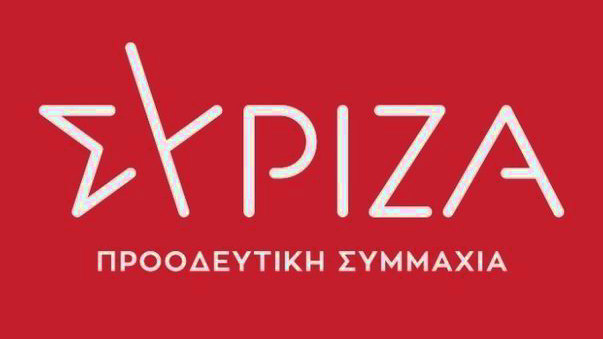 ΣΥΡΙΖΑ-ΠΣ καταγγέλλει με Eurostat το αφήγημα ισχυρής οικονομίας αγοραστική δύναμη