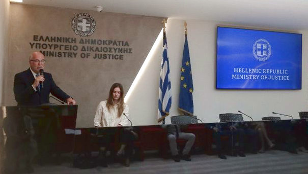 Δικαστικός Χάρτης