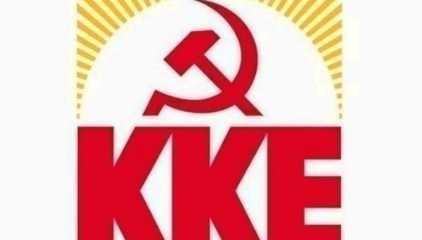 ΚΚΕ καταγγέλλει «Κοινωνική Συμφωνία» και μισθολογικές απώλειες Κοινωνική Συμφωνία