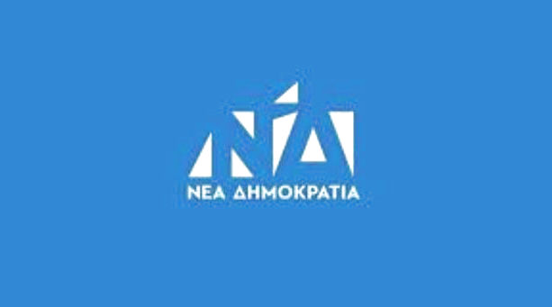 Παρατηρητήριο Fake News ΝΔ διαψεύδει σενάρια για κόστος πλατφόρμας Παρατηρητήριο Fake News