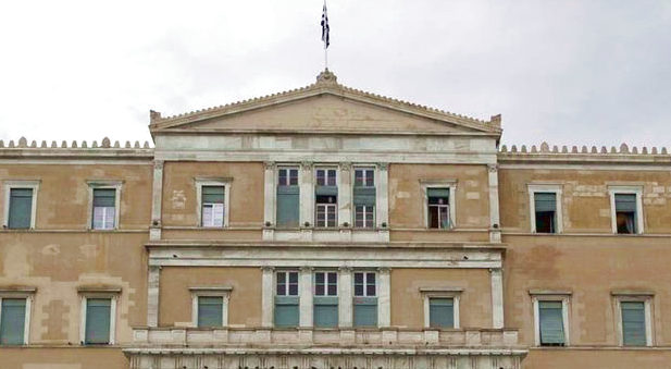 Νέα Δημοκρατία προτείνει συνταγματική κατοχύρωση στέγης και περιουσίας αναθεώρηση Συντάγματος