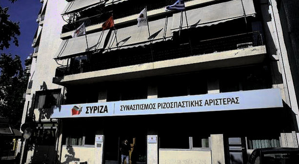 ΣΥΡΙΖΑ – ΠΣ καταγγέλλει ως πολιτική επιλογή τη δημογραφική κρίση δημογραφική συρρίκνωση
