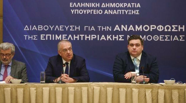 Θεοδωρικάκος ζητά αξιόπιστο διάλογο για νέο επιμελητηριακό νόμο επιμελητηριακή νομοθεσία