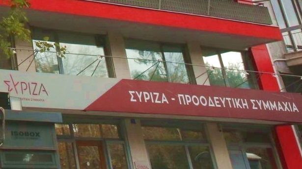 ΣΥΡΙΖΑ-ΠΣ καταγγέλλει κυβερνητική διαχείριση του δημογραφικού με επιδόματα δημογραφικό πρόβλημα