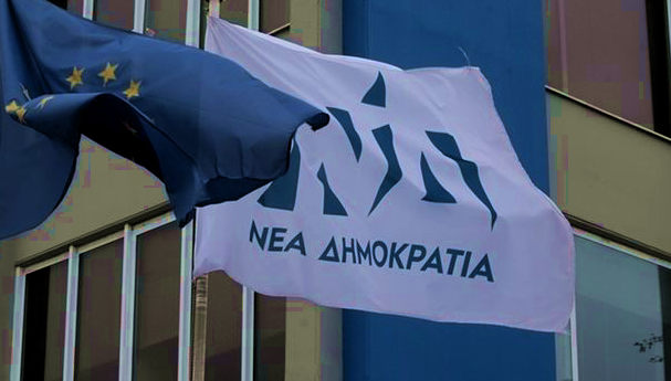 Ευρωομάδα ΝΔ απαντά και υπερασπίζεται νέες γονιδιωματικές τεχνικές νέες γονιδιωματικές τεχνικές