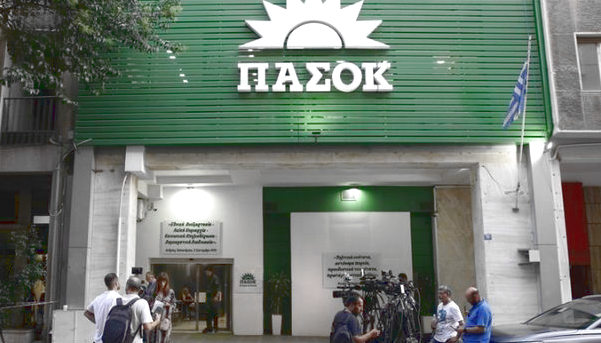 ΠΑΣΟΚ καταγγέλλει Νέα Δημοκρατία για διαρροή αποδήμων διαρροή προσωπικών δεδομένων