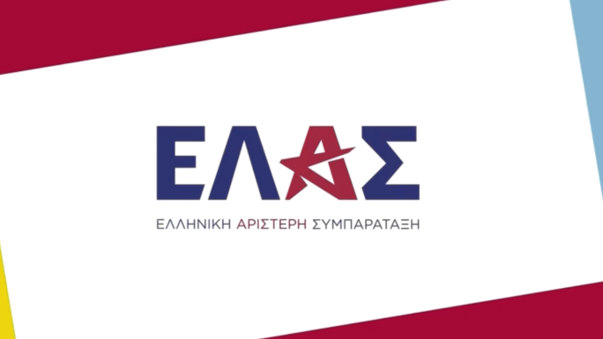 ΕΛΑΣ καταγγέλλει ΝΔ για σκάνδαλα και ζητά στάση Μητσοτάκη σκάνδαλα ΝΔ