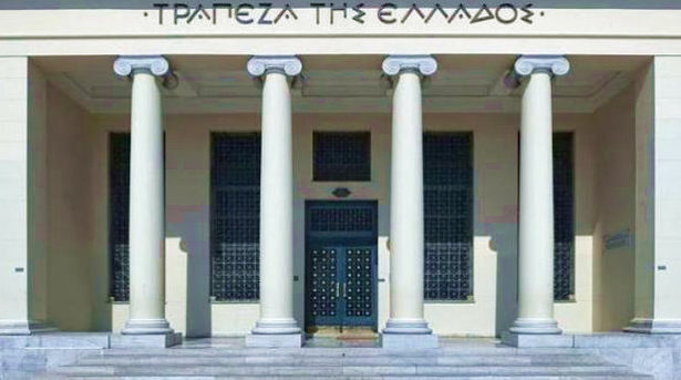 Τράπεζα της Ελλάδος καταθέτει στη Βουλή σήμα για πληθωρισμό Έκθεση για τη Νομισματική Πολιτική