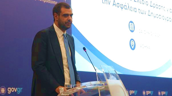 Κυβέρνηση παρουσιάζει εθνικό σχέδιο δράσης για ασφάλεια δημοσιογράφων ασφάλεια δημοσιογράφων
