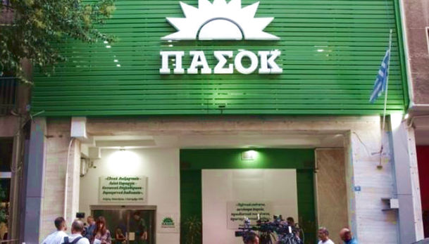 ΠΑΣΟΚ-ΚΙΝΑΛ τιμά τον Ανδρέα Παπανδρέου στο Καλέντζι ΠΑΣΟΚ Ανδρέας Παπανδρέου