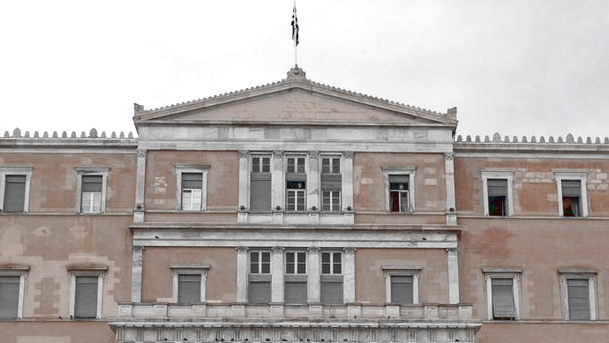Βουλή καταθέτει νομοσχέδιο για ισότητα αμοιβής και ΒΑΕ στο ΕΣΥ ισότητα αμοιβής