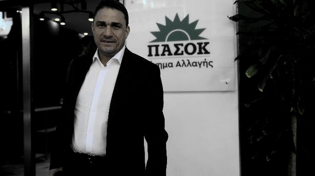πολιτική αλλαγή