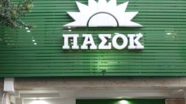 συνταγματική αναθεώρηση