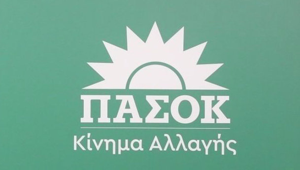 Ταμείο Ανάκαμψης