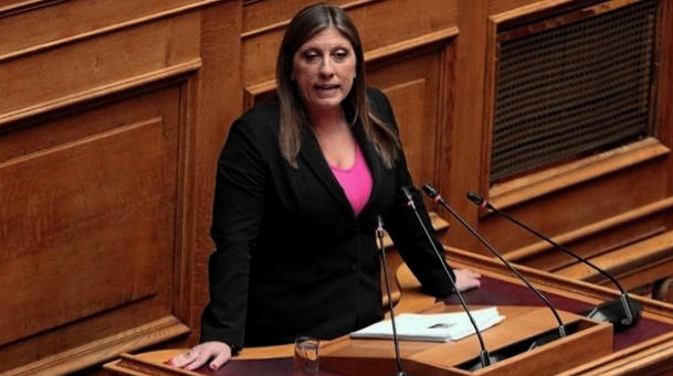 άρση ασυλίας