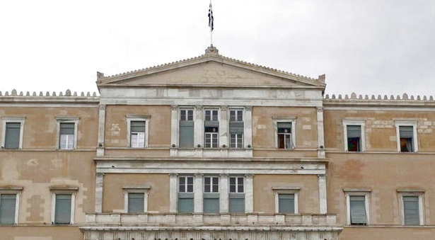 συνταγματική αναθεώρηση