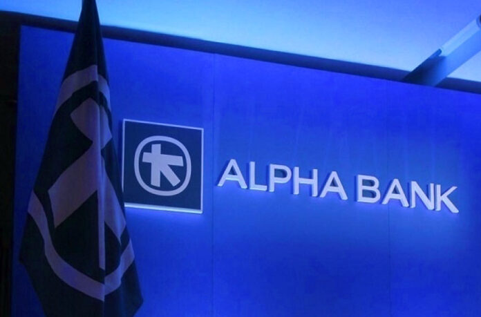 Alpha Bank καταβάλλει μέρισμα 0,065 ευρώ ανά μετοχή στις 8 Ιουλίου μέρισμα Alpha Bank