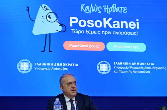 PosoKanei