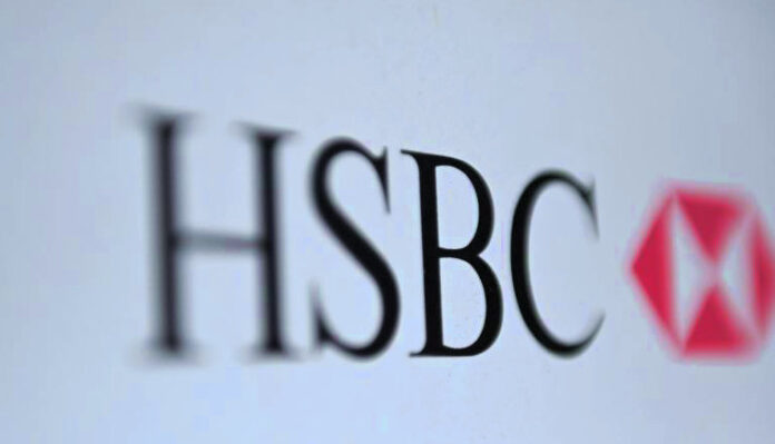 Αυστραλία: Πρόστιμο σε HSBC για κενά στην προστασία πελατών πρόστιμο HSBC