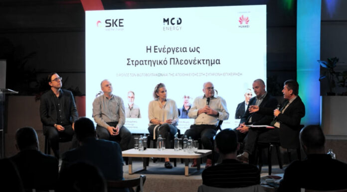 MGD Energy, SKE και Huawei αναδεικνύουν νέες ενεργειακές επενδύσεις ενεργειακές επενδύσεις