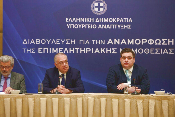Θεοδωρικάκος ανοίγει διάλογο για νέο νόμο Επιμελητηρίων επιμελητηριακή νομοθεσία