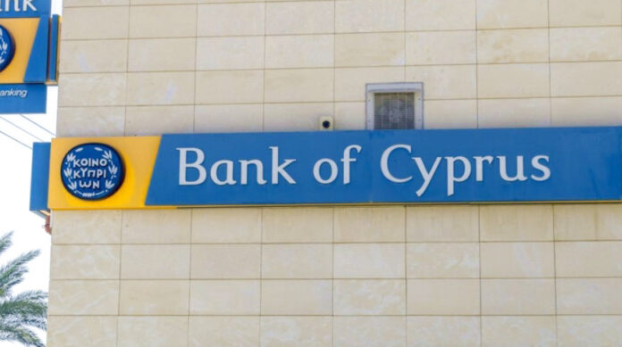 Τράπεζα Κύπρου