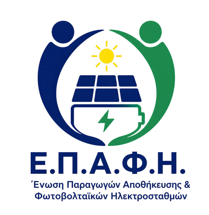ΕΠΑΦΗ, φωτοβολταϊκά, μικροί παραγωγοί, Ευρωπαϊκός Κανονισμός, Γερμανία, EPΑFI, fotovoltaika