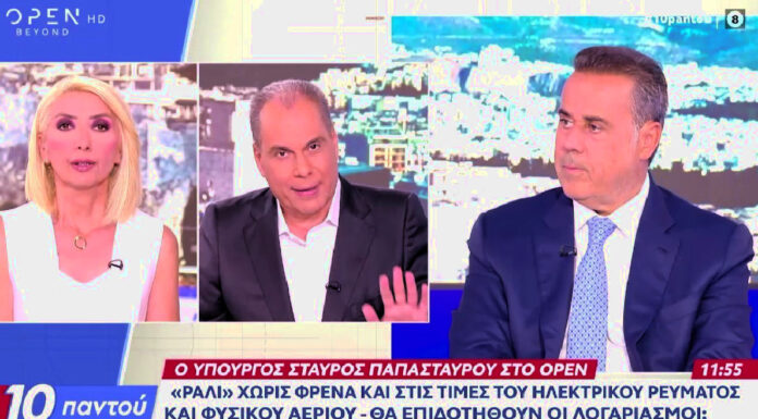 ενεργειακή αυτάρκεια