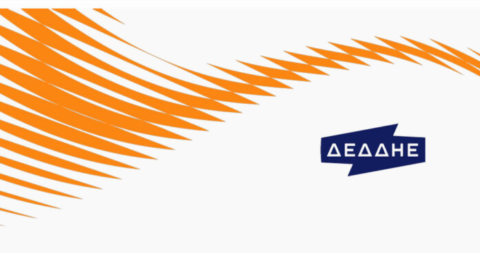 Ο ΔΕΔΔΗΕ προειδοποιεί πελάτες και αποτρέπει φαινόμενα εξαπάτησης εξαπάτηση ΔΕΔΔΗΕ