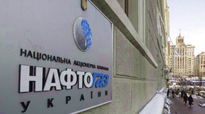νέος διευθύνων σύμβουλος Naftogaz