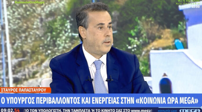 Παπασταύρου ανακοινώνει υδρογονάνθρακες και νέο χάρτη για το νερό έρευνες υδρογονανθράκων