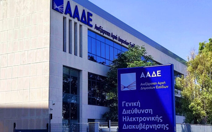 Ακατάσχετος λογαριασμός: Τι αλλάζει και πώς προστατεύεστε από την εφορία ακατάσχετος λογαριασμός