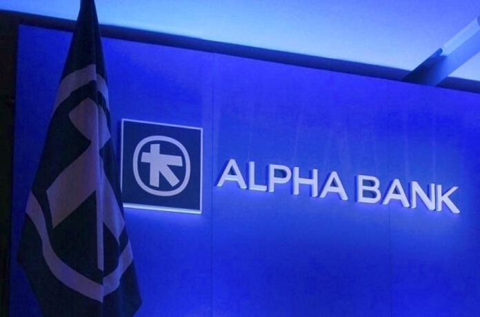 Alpha Bank Altius