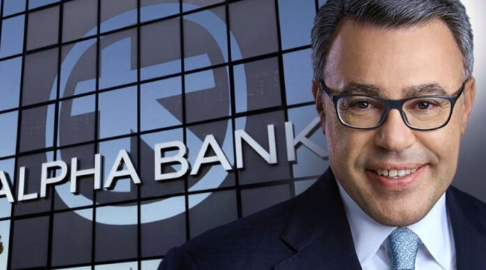 Alpha Bank Κεντρική Μακεδονία