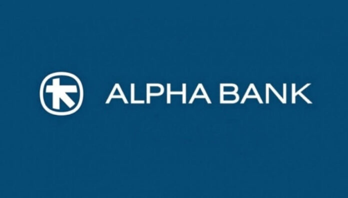 Alpha Bank σταματά τη χρέωση myAlpha Benefit Base μετά την απόφαση μηνιαία χρέωση